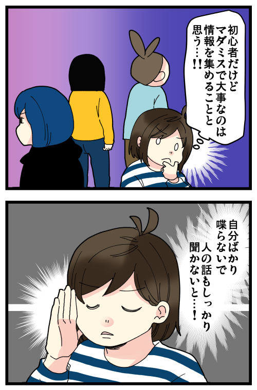 blog220313_3