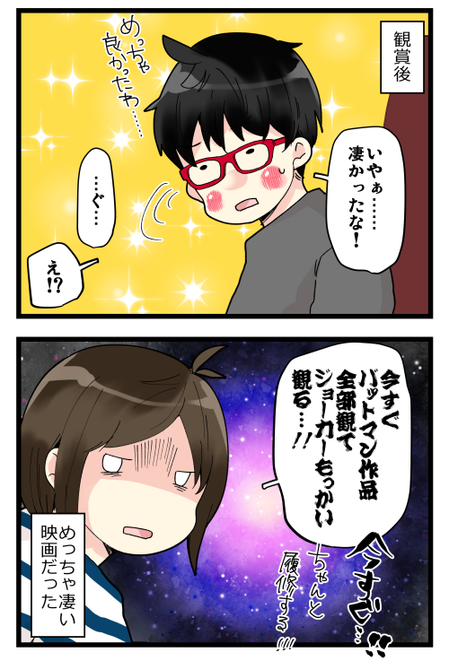 blog191023_4