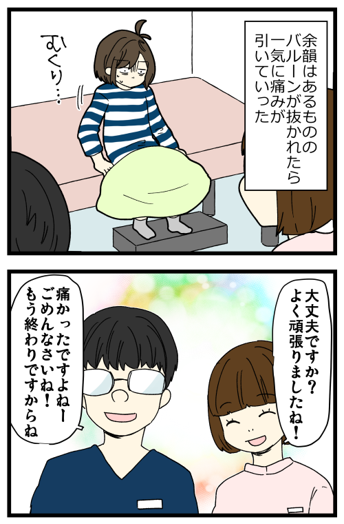 blog230714_3