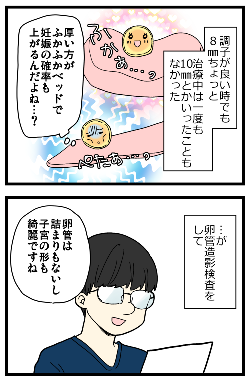 blog230804_3