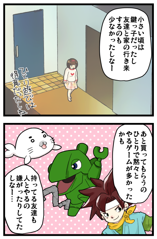 blog200319_3