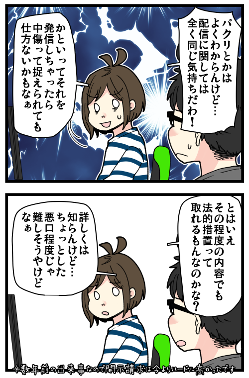 blog230116_2