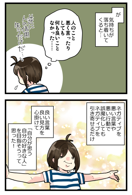 blog191104_6
