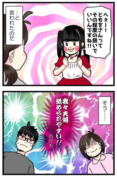 blog211010_4
