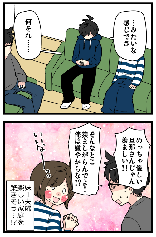 blog221209_4