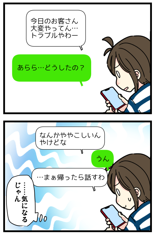 blog230315_2