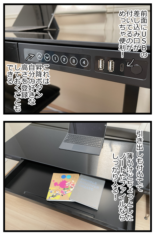 blog21PR_5