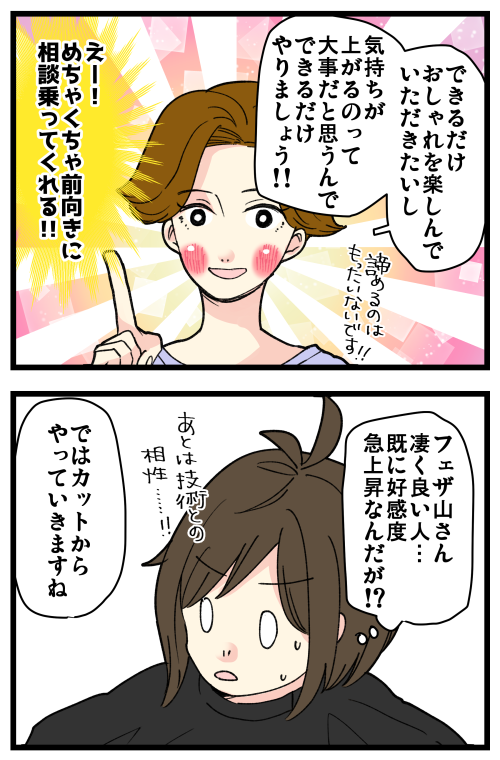 blog221203_3