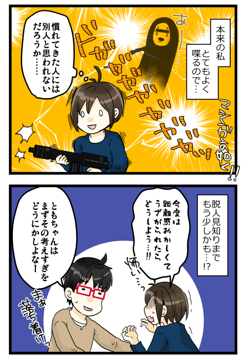blog180220_4
