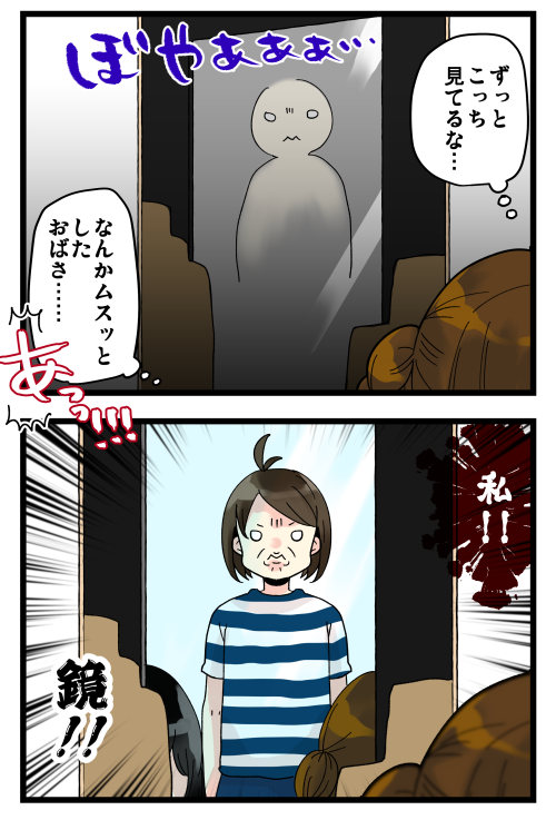 blog190918_2