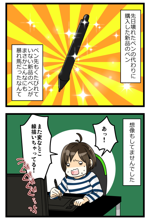 blog180224_2