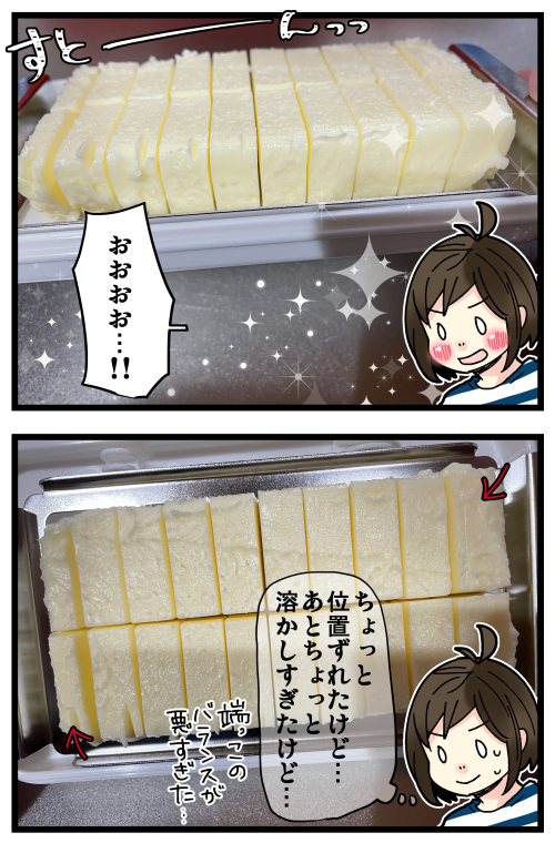 blog210718_5