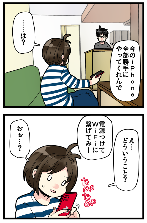 blog201116_2