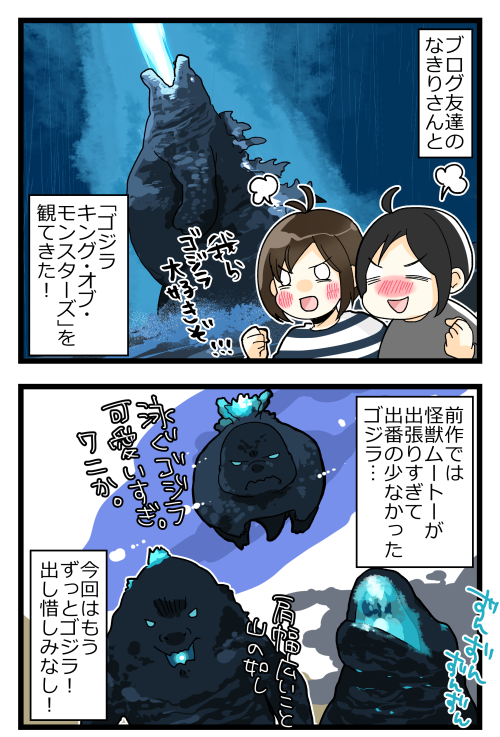 blog190703