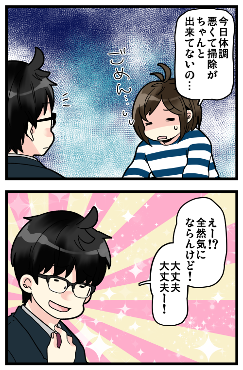 blog200414