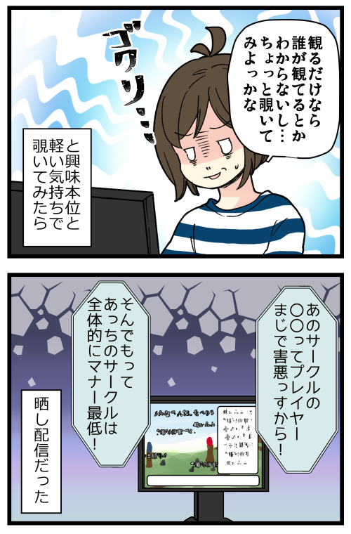 blog230104_4