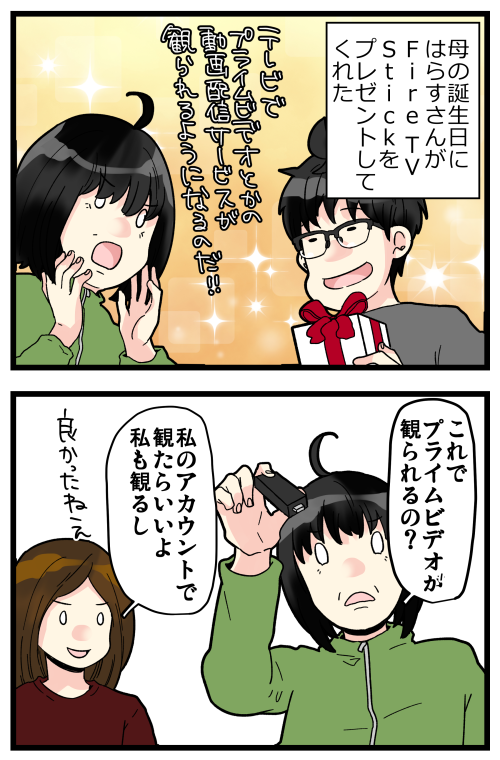 blog200603