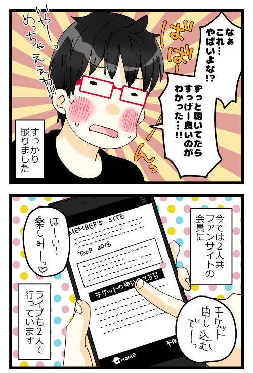 blog180216_3