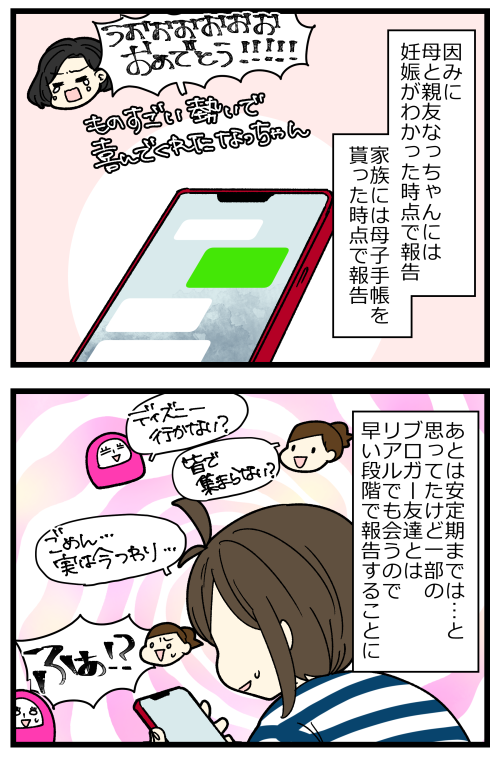 blog240123_04