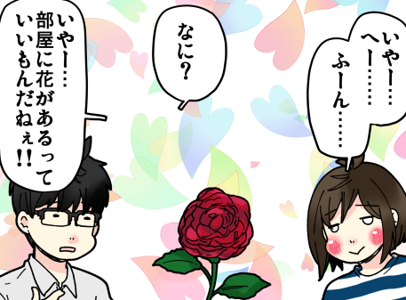 【PR】お花の定期便bloomeeでお花生活