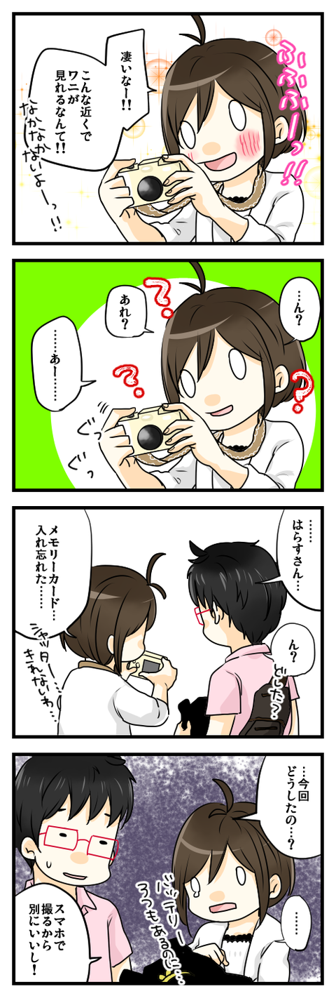 blog088