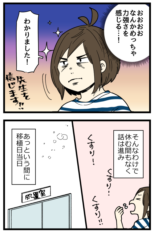blog231018_2