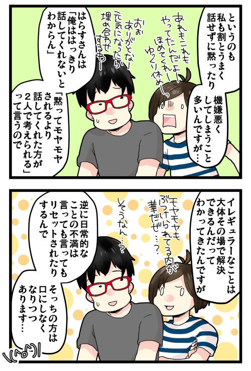 blog190825_4