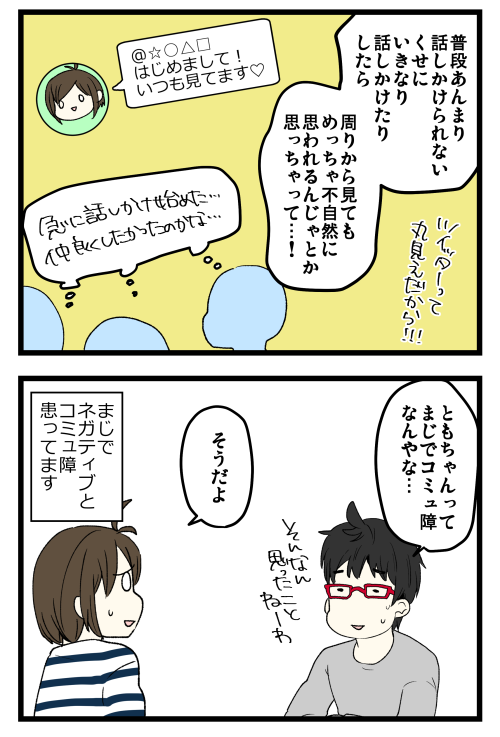 twi004_2