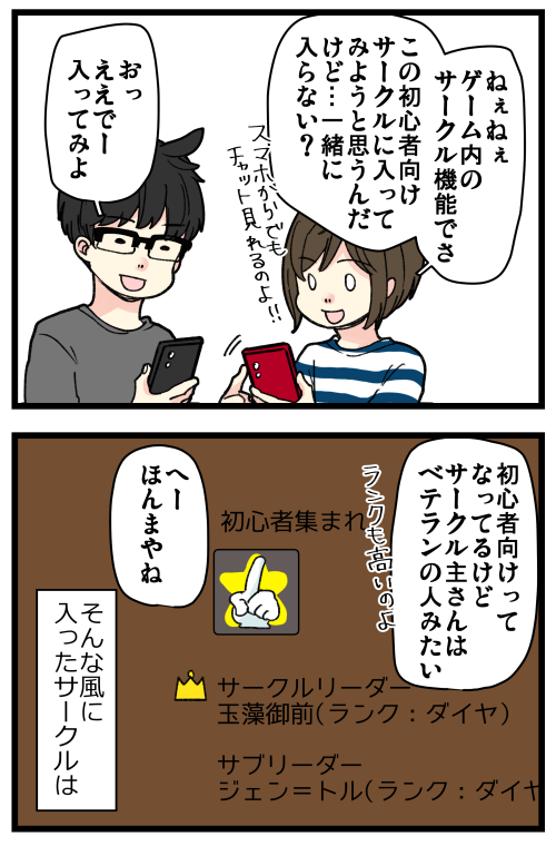 blog221219_2