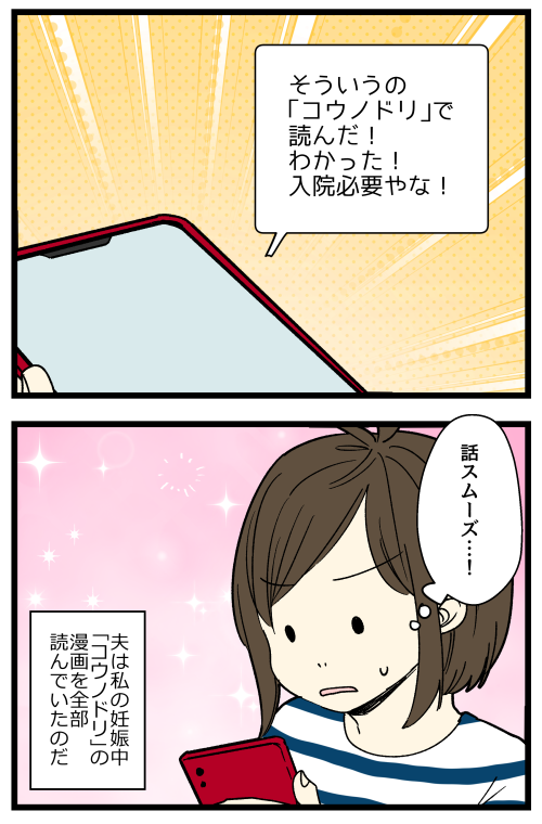 blog240628_02