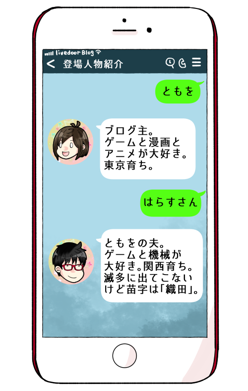 profile01
