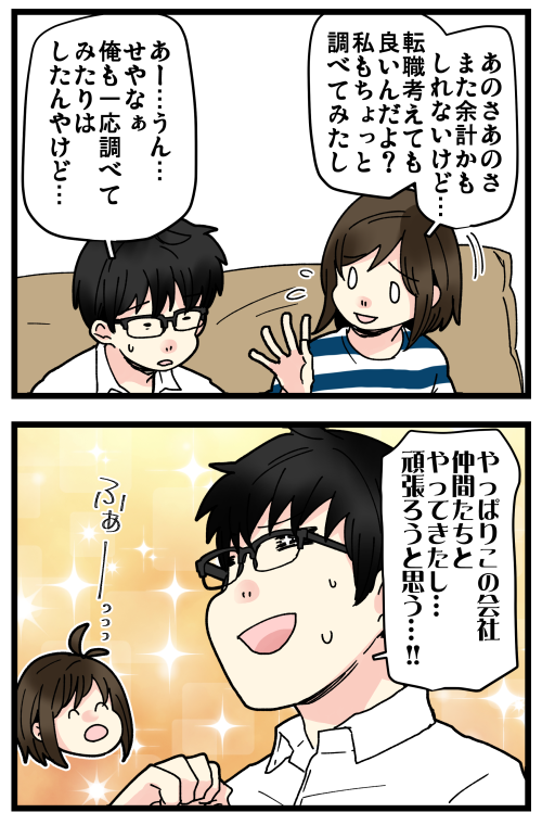 blog211121_4