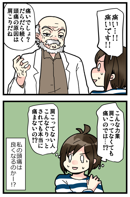 blog201124_6