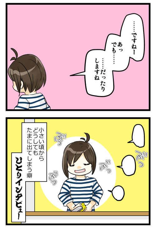 blog180403_2