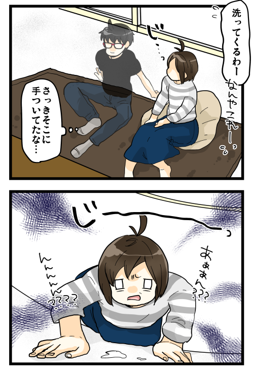 blog190509_2