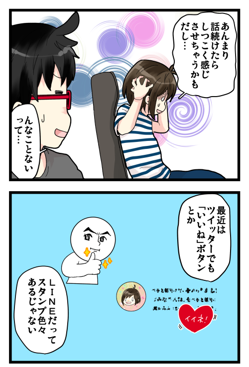 blog190916_3