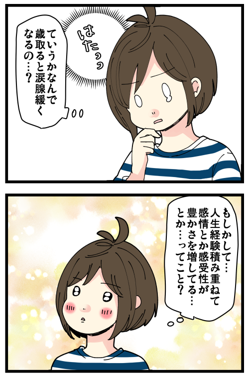 blog221030_2