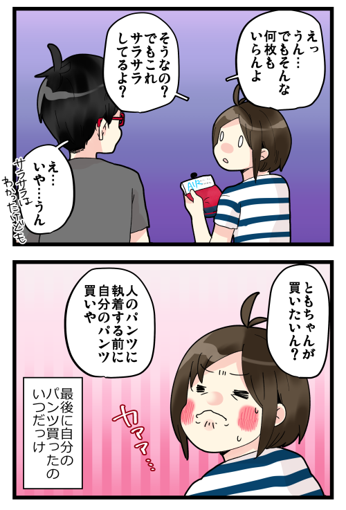 blog190928_4