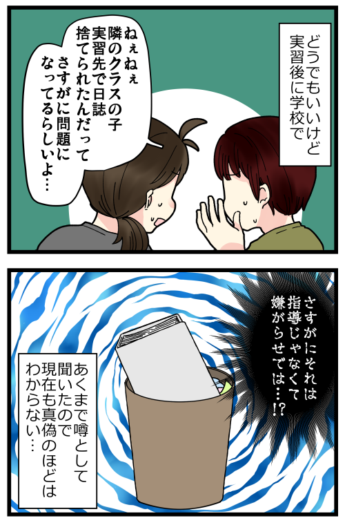 blog210809_4