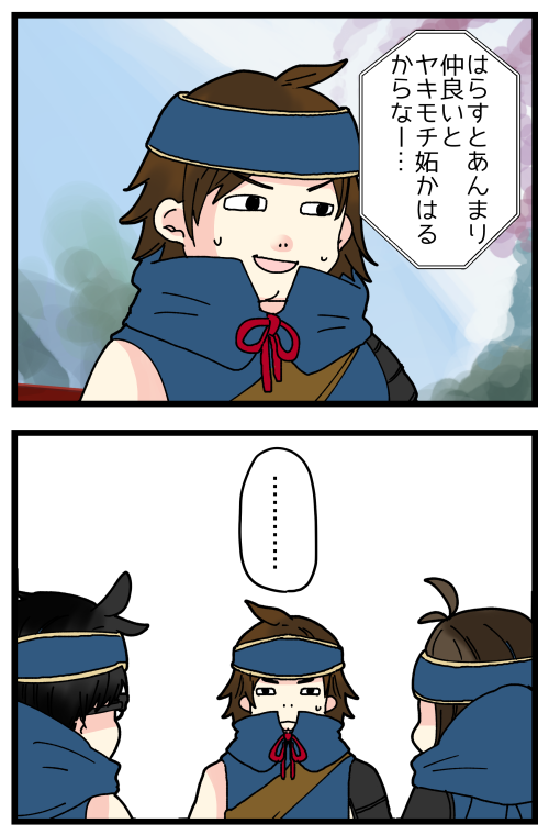 blog210614_3