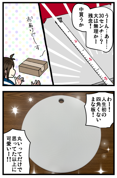 blog211203_2
