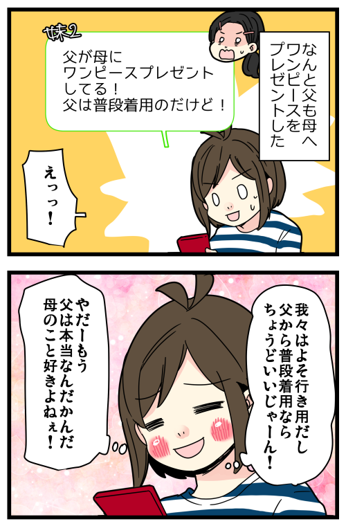blog230307_3