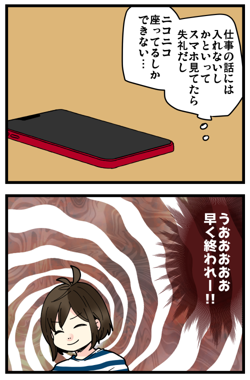 blog210926_2