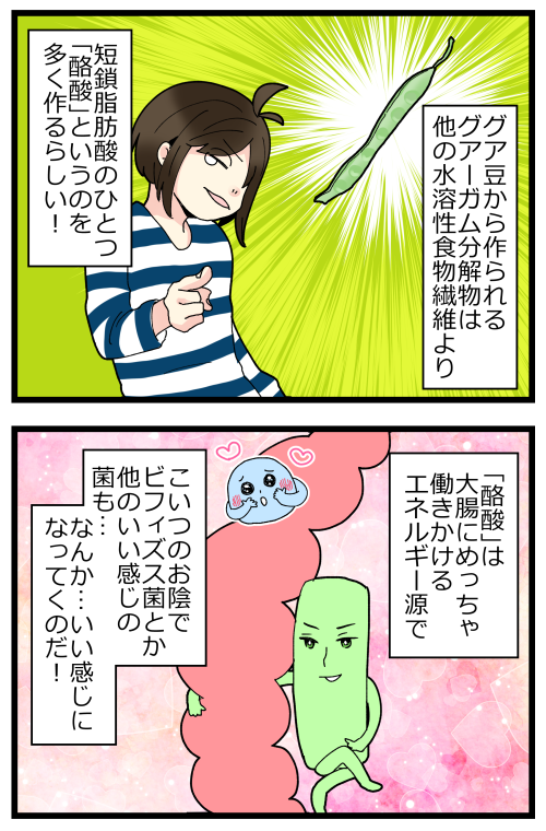 blog220209_6
