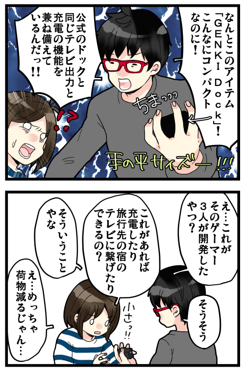 blog200329_2