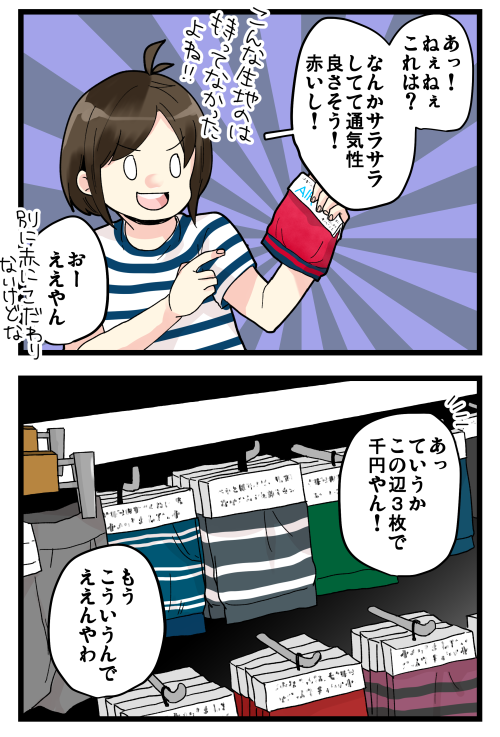 blog190928_2