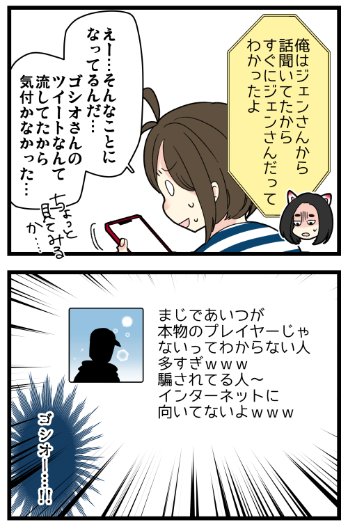 blog230110_4