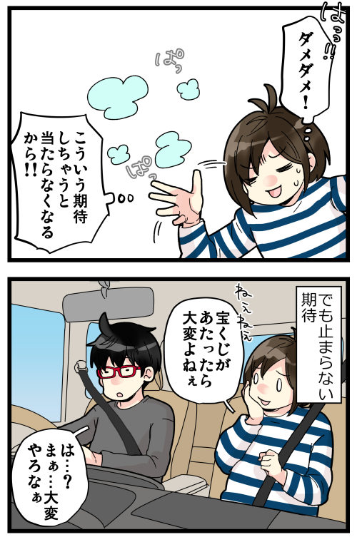 blog200103_2
