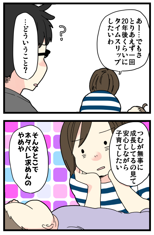 blog230724_2