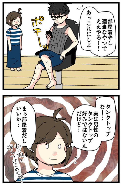 blog220803_2